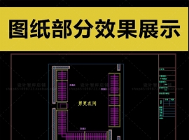 全屋定制衣柜CAD图集